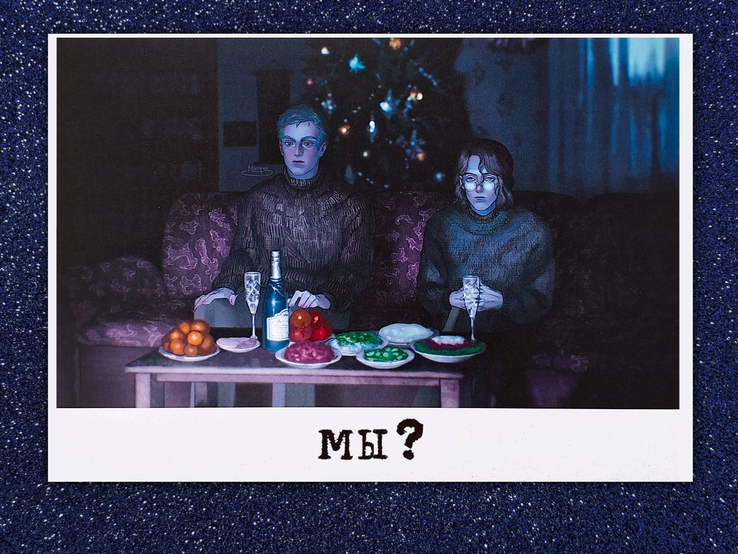 Москва и Ленинград