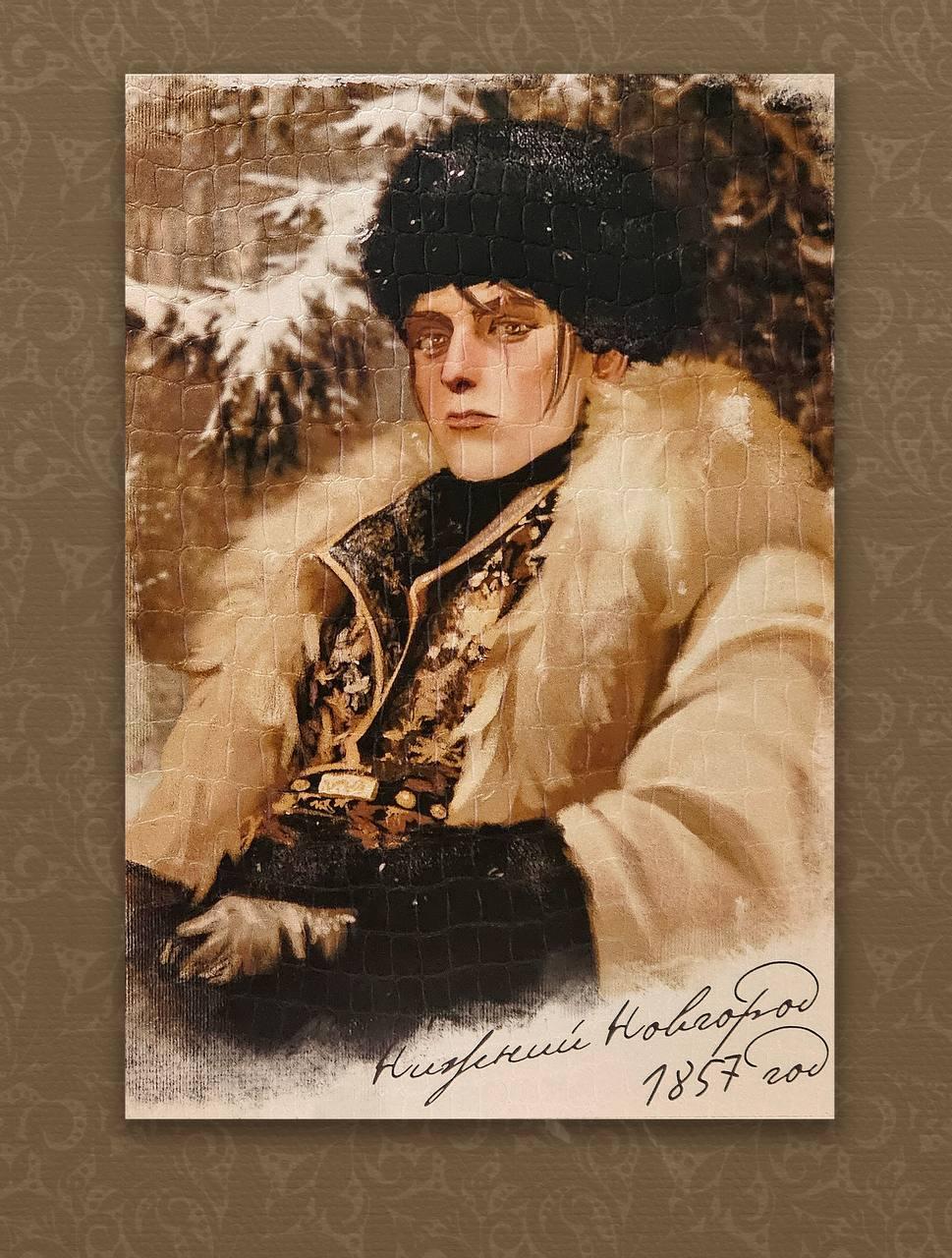 Нижний Новгород (имперский)