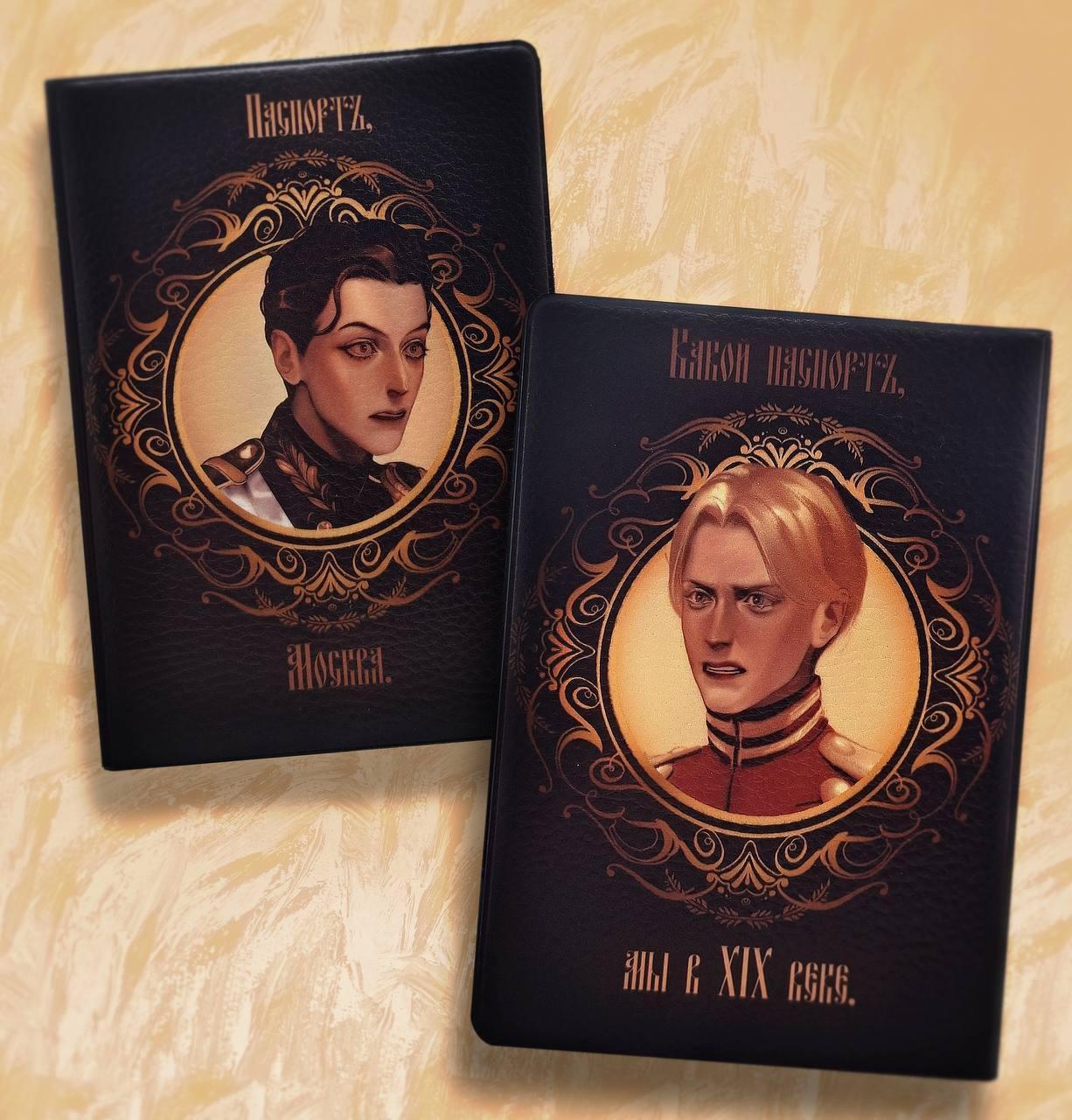 Москвабурги